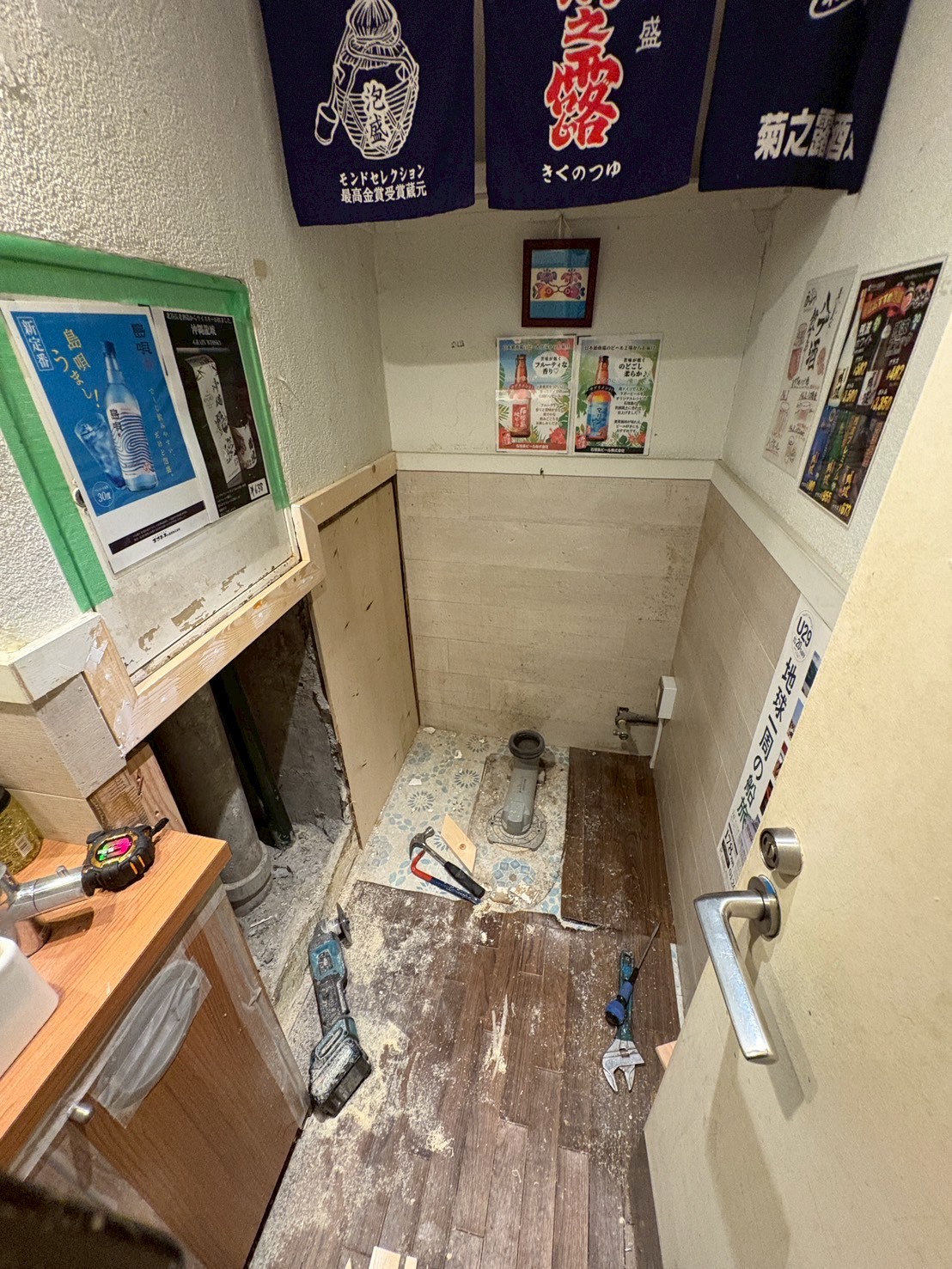 施工前のトイレ全体の様子