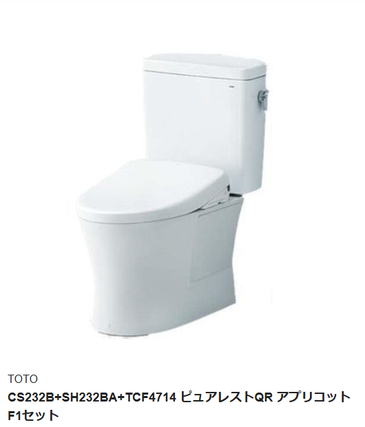 TOTO ピュアレストQR アプリコットF1セット