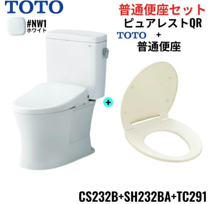 TOTO ピュアレストQR+普通便座(最安セット)